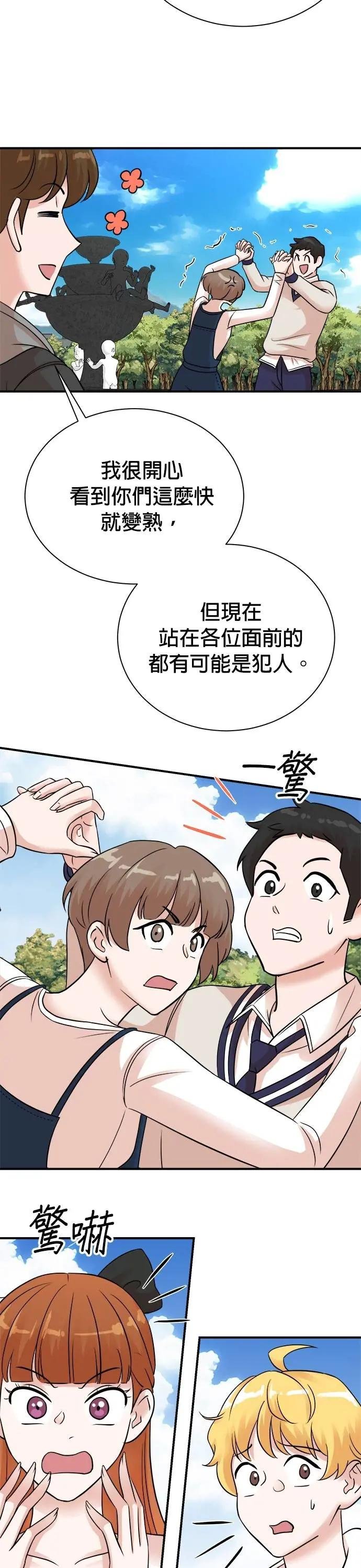 第149话