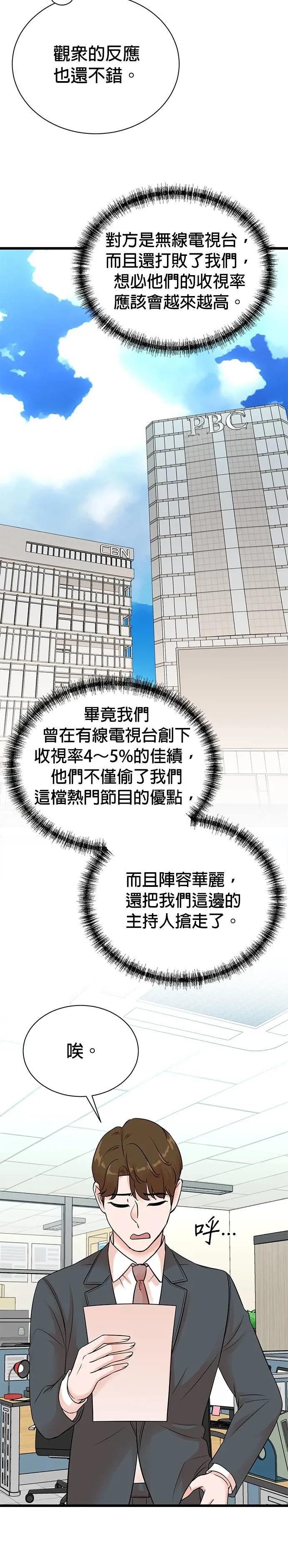 第153话