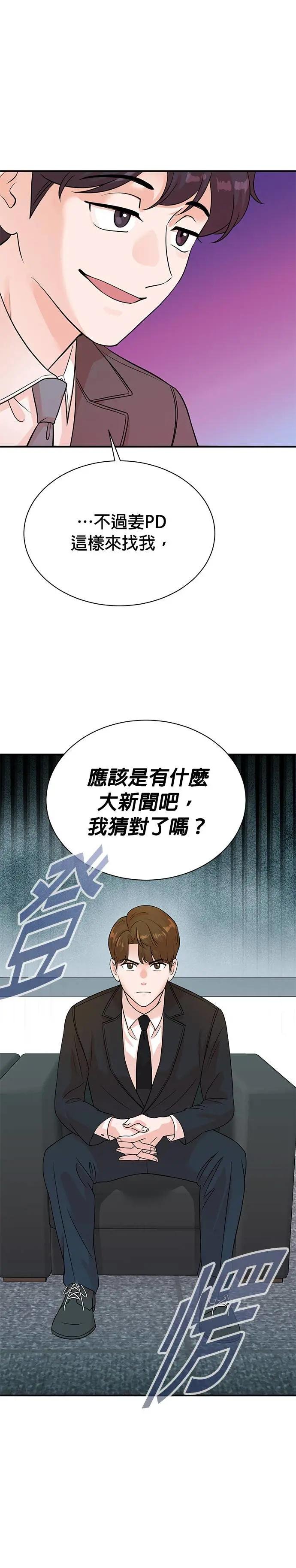 第159话