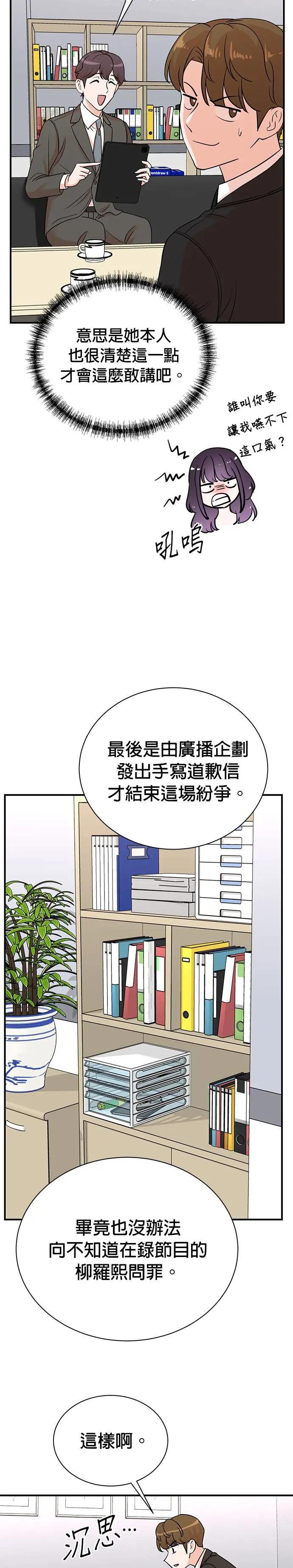 第159话