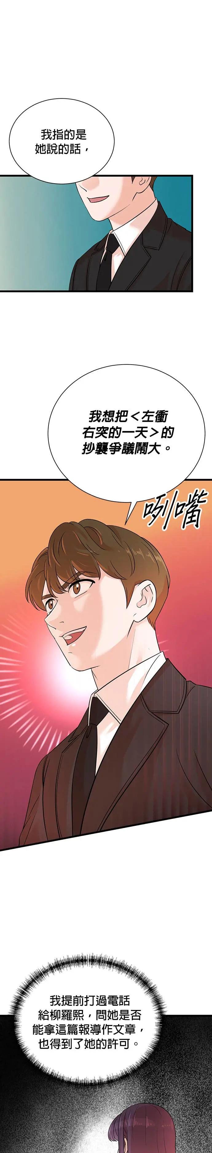 第159话
