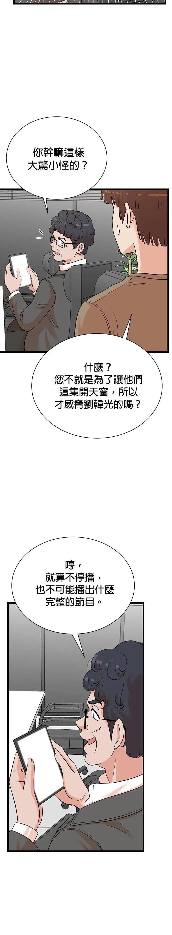 第159话