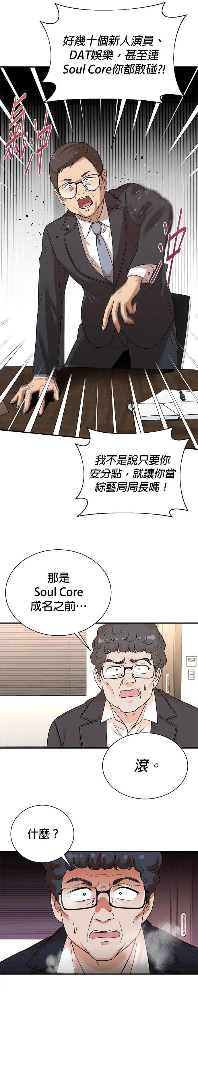第160话