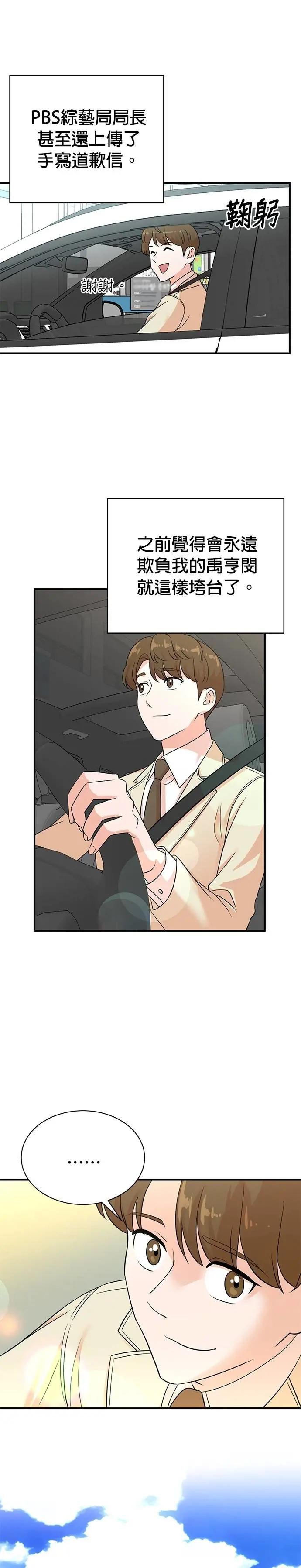 第161话