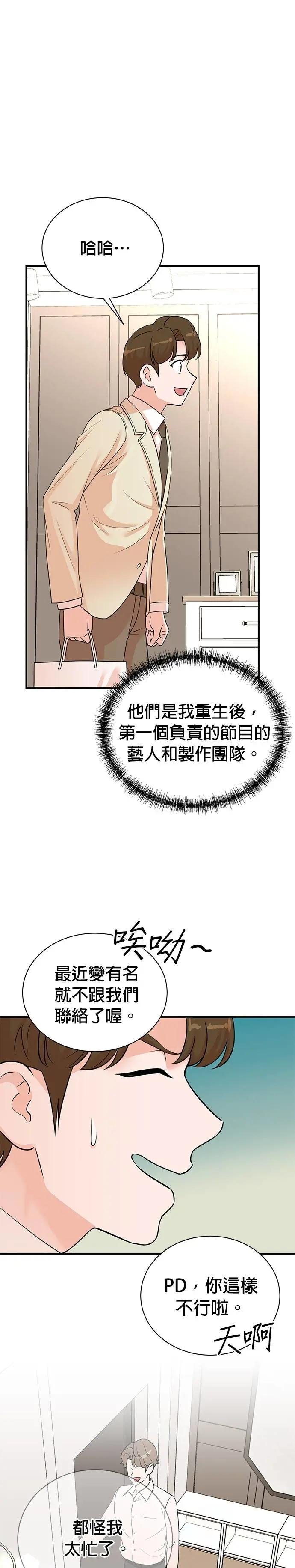 第161话