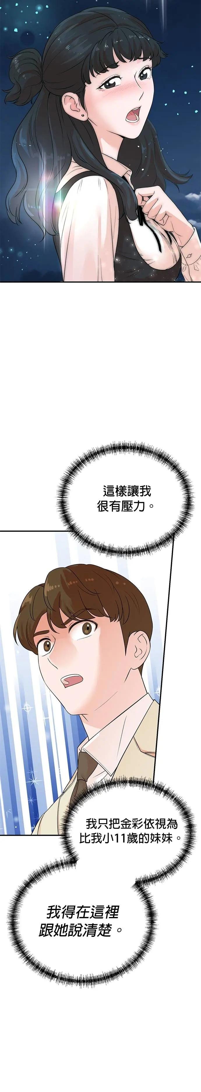 第161话