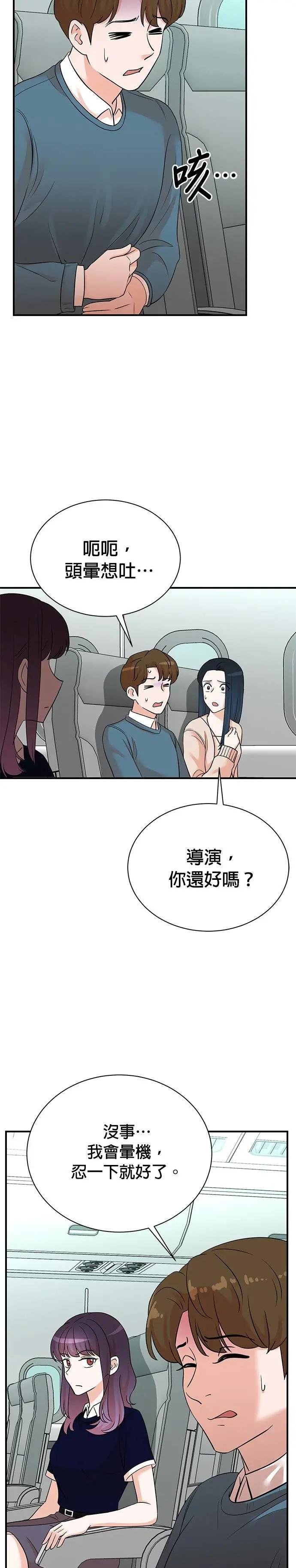 第162话