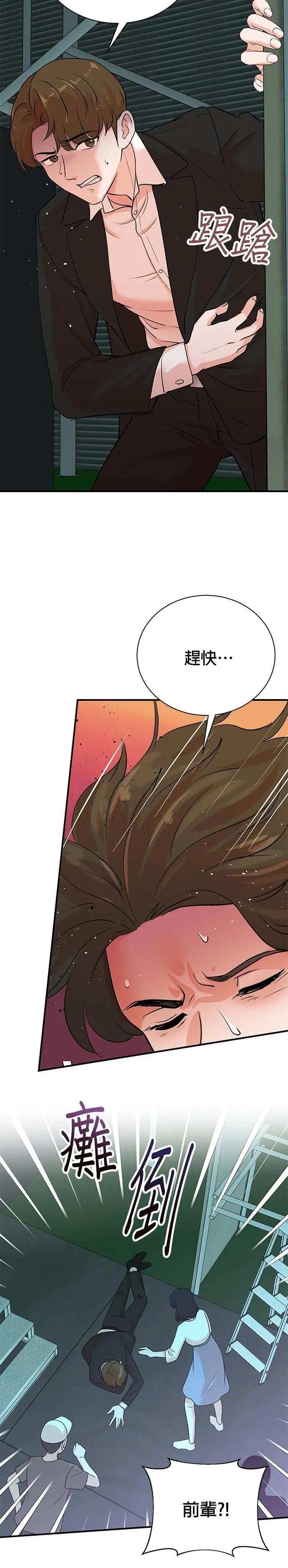 第162话