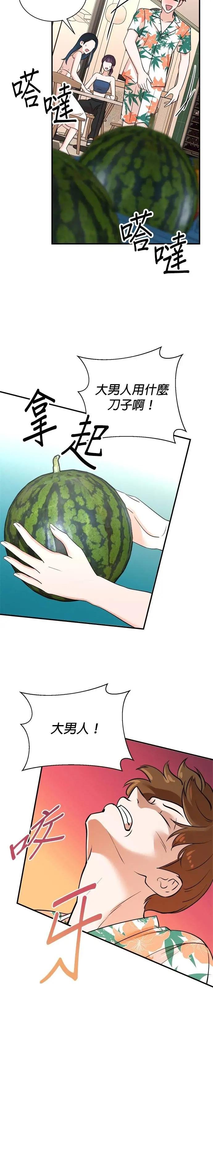 第167话