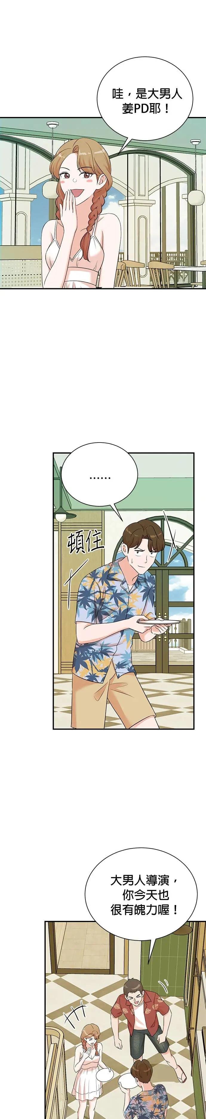 第168话