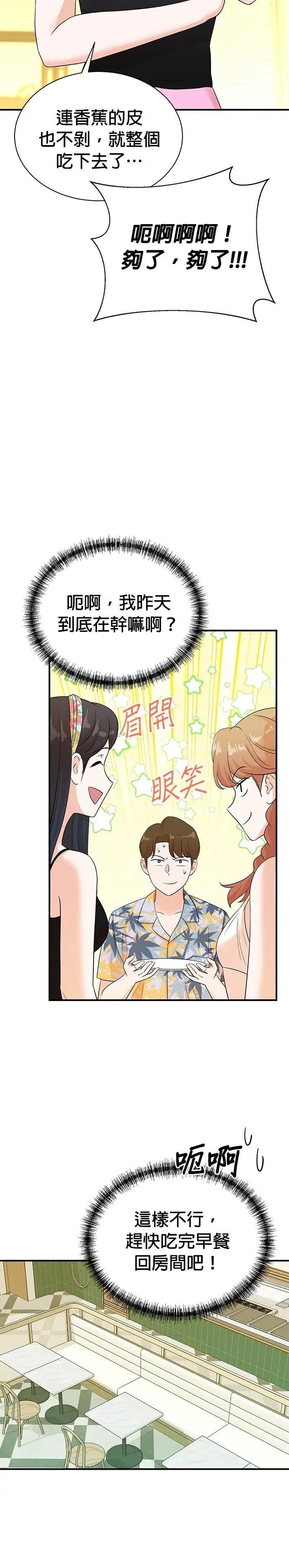 第168话