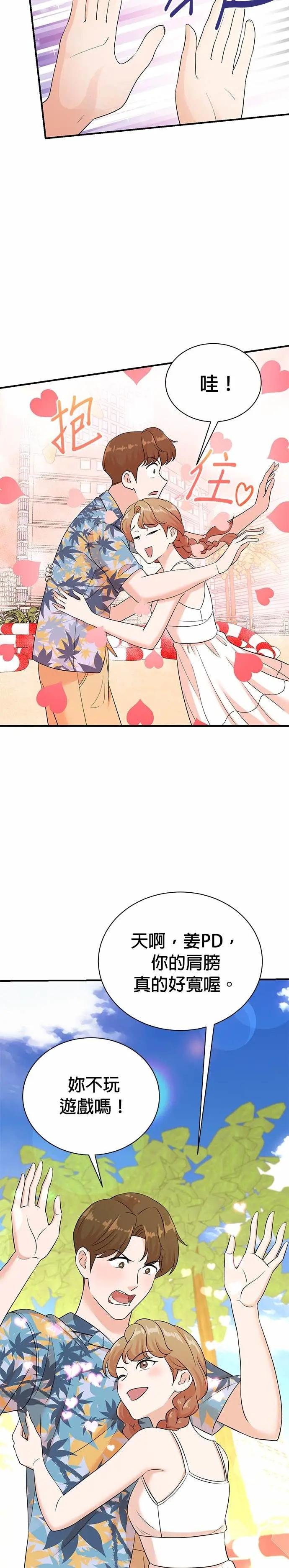 第168话