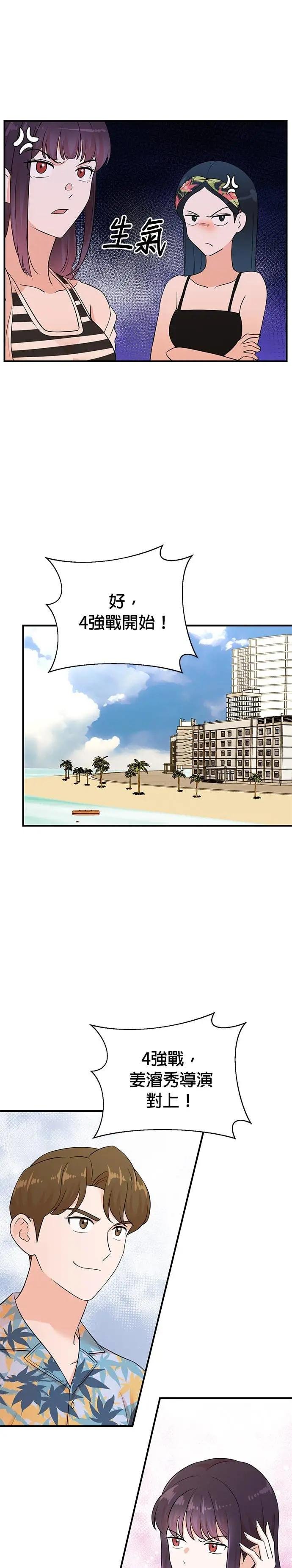第168话