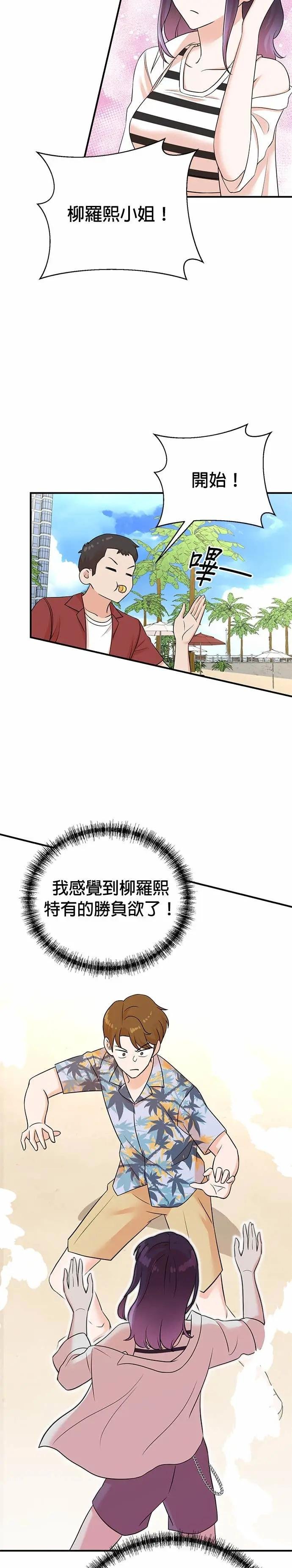 第168话