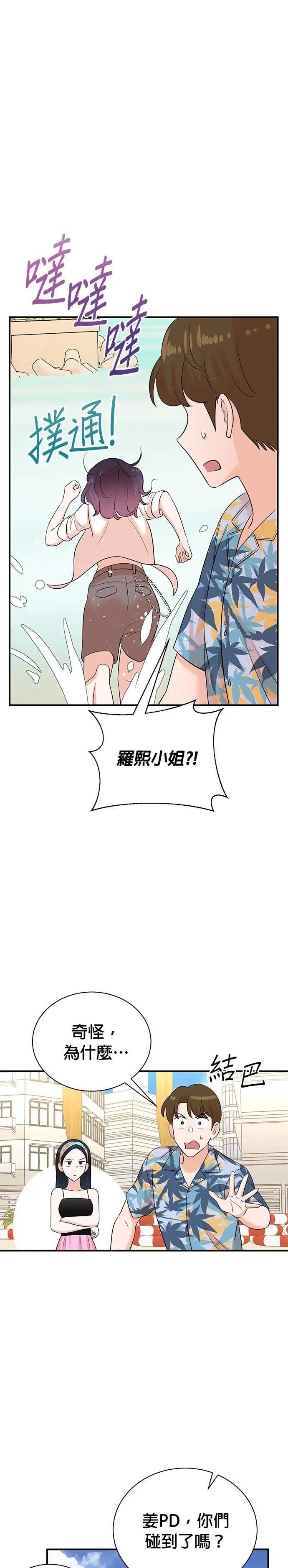 第168话