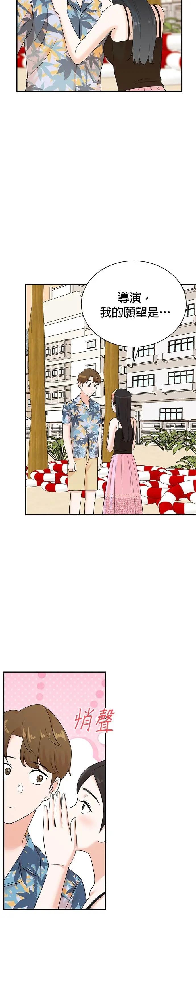 第168话