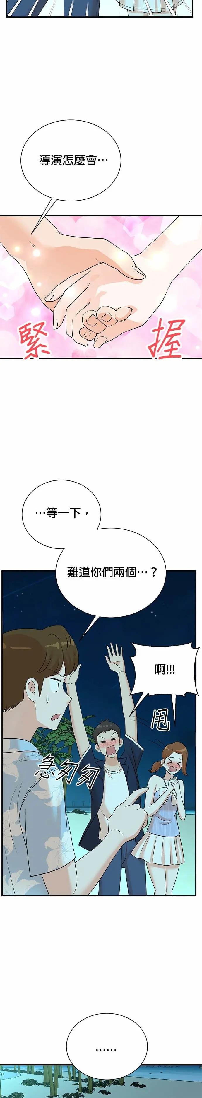 第170话