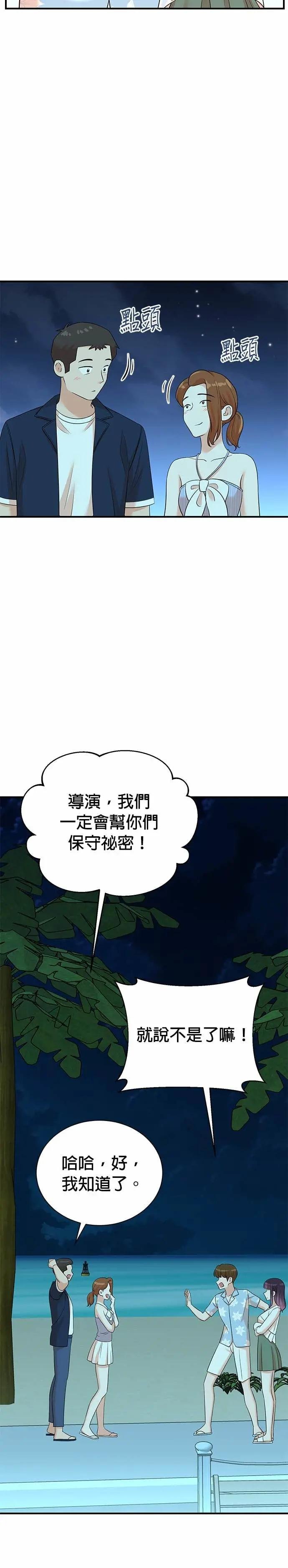 第170话