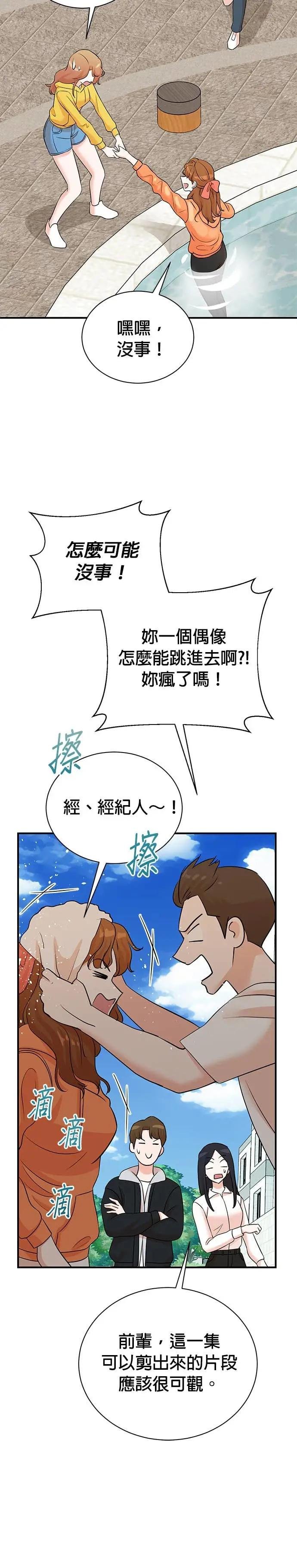 第170话