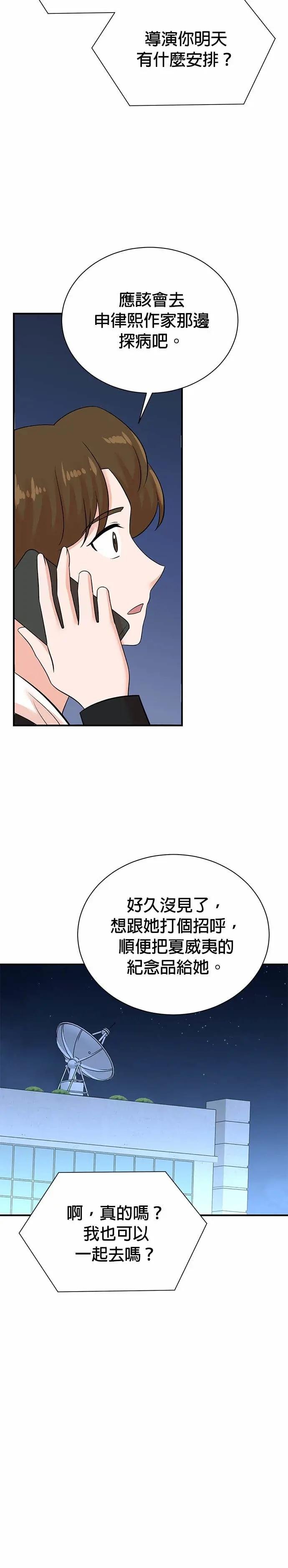 第171话
