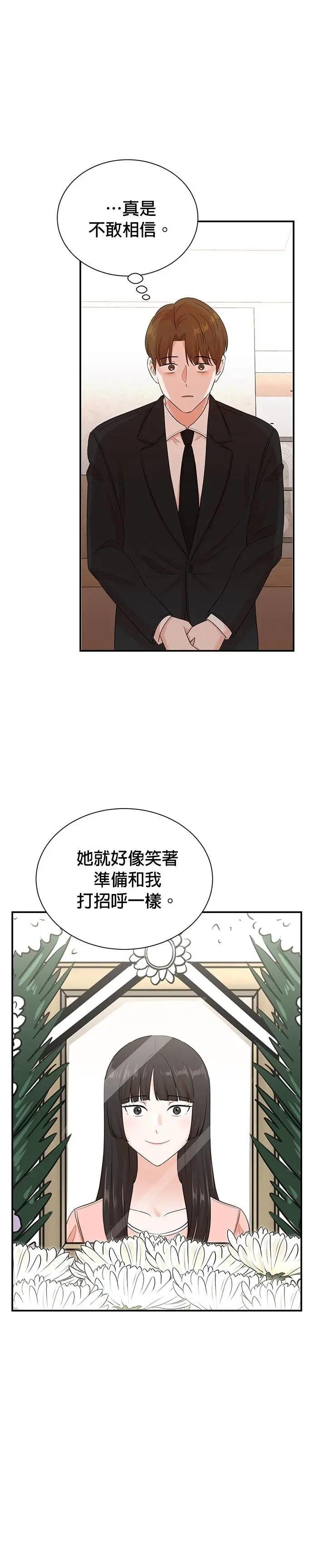 第172话
