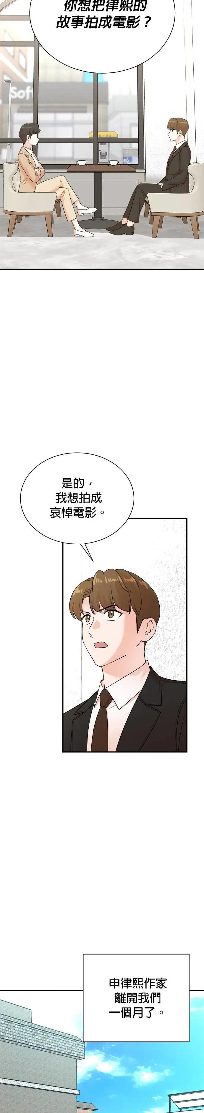 第173话