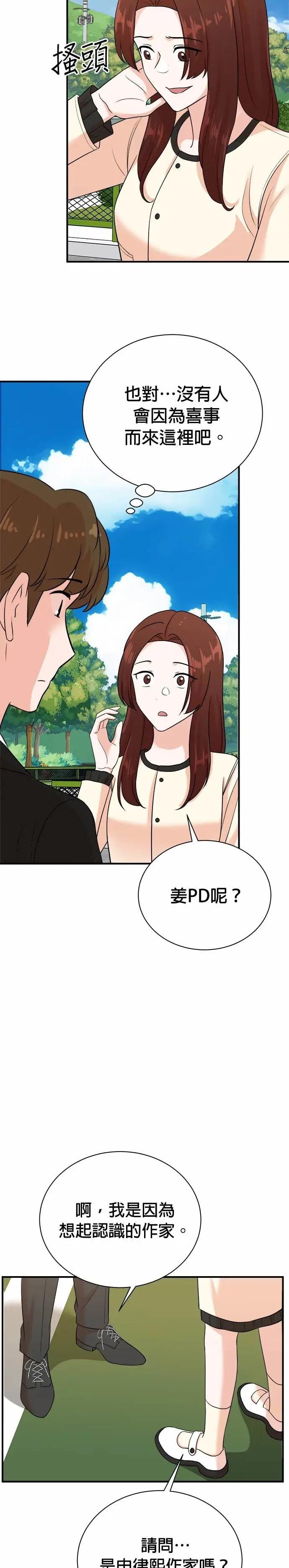 第174话