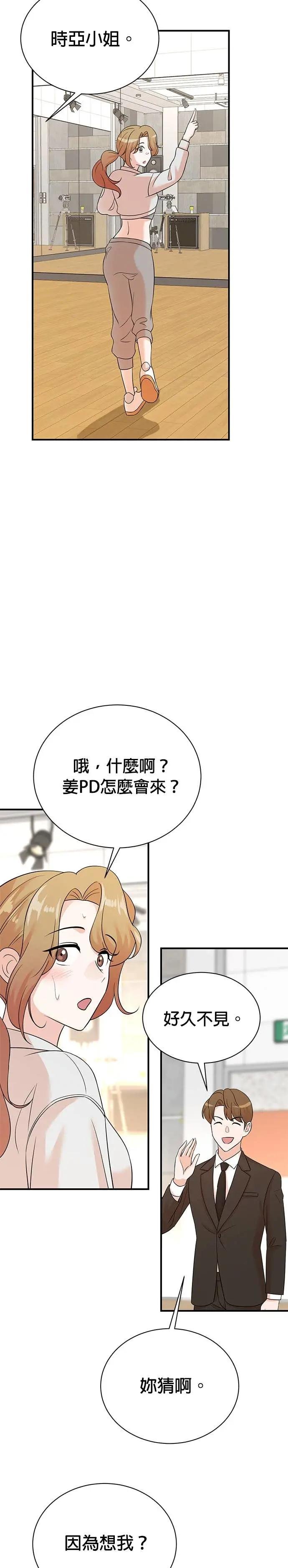 第175话