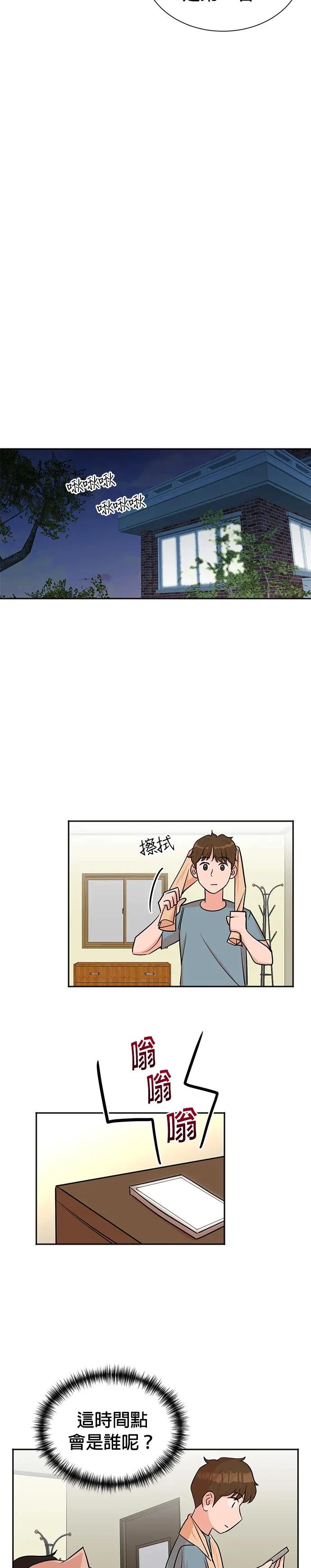 第38话