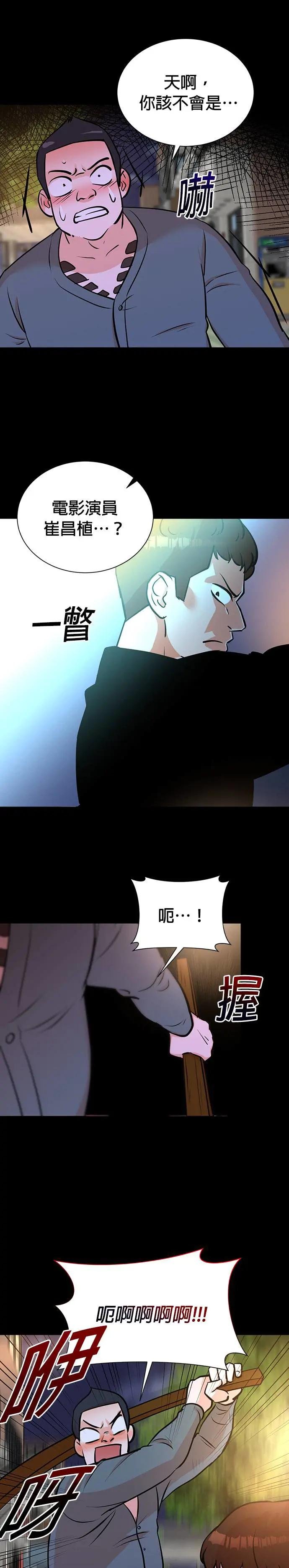 第59话