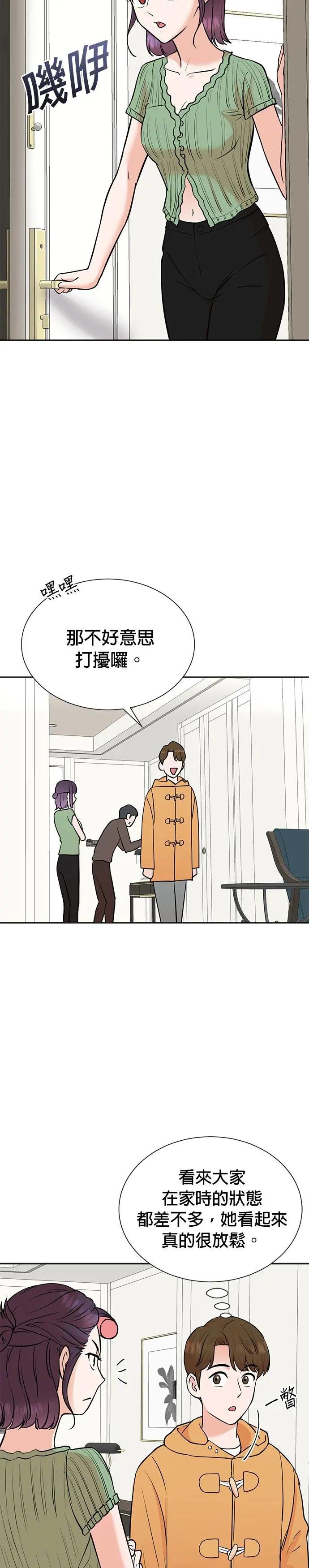 第72话