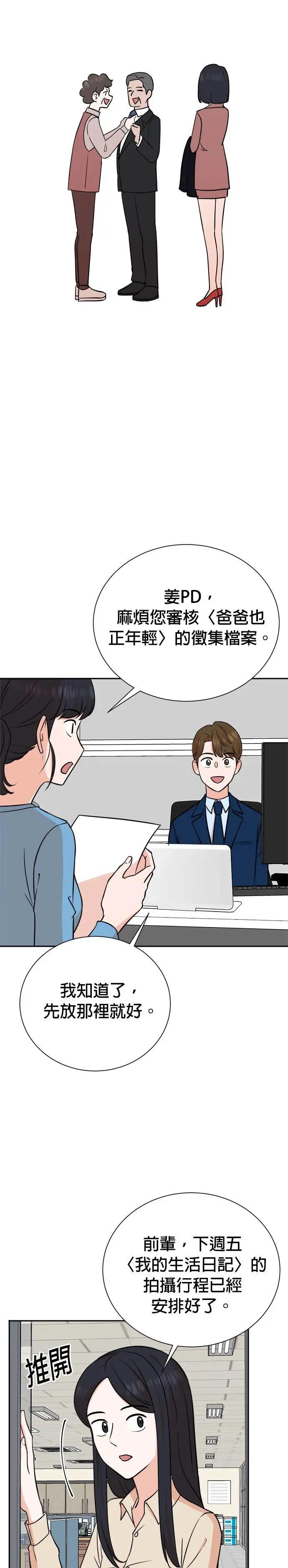 第80话