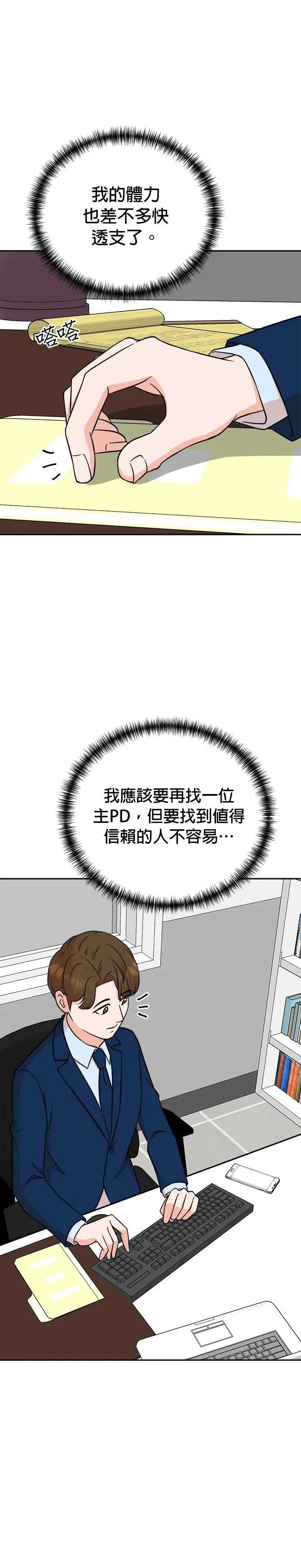 第80话