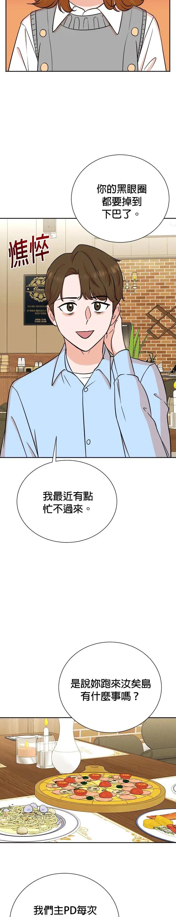 第80话
