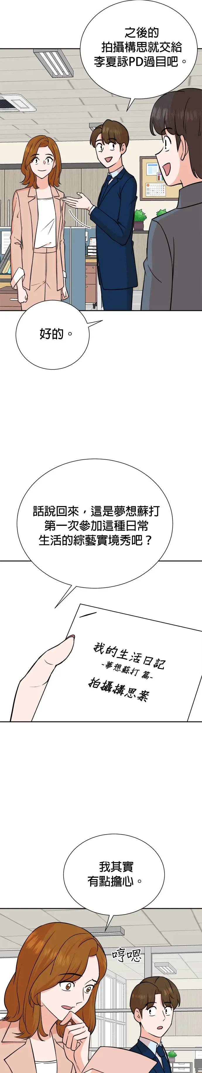 第80话