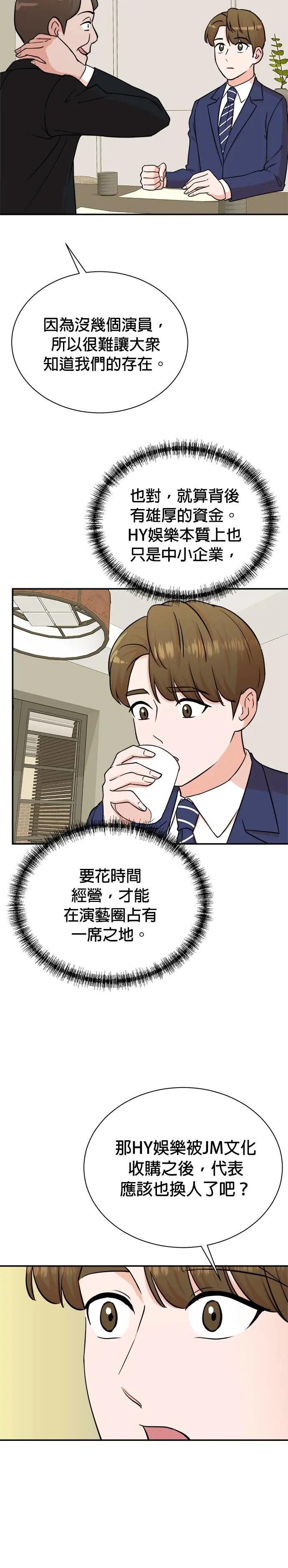 第90话