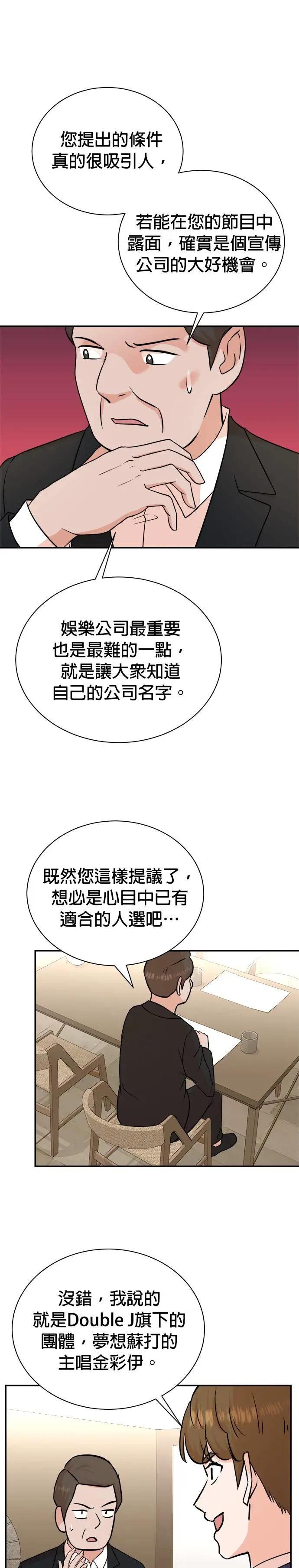 第90话