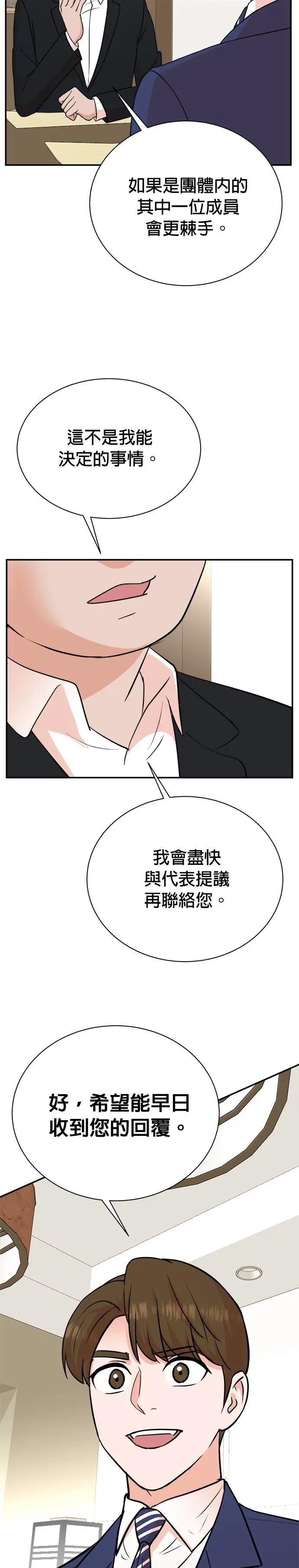 第90话
