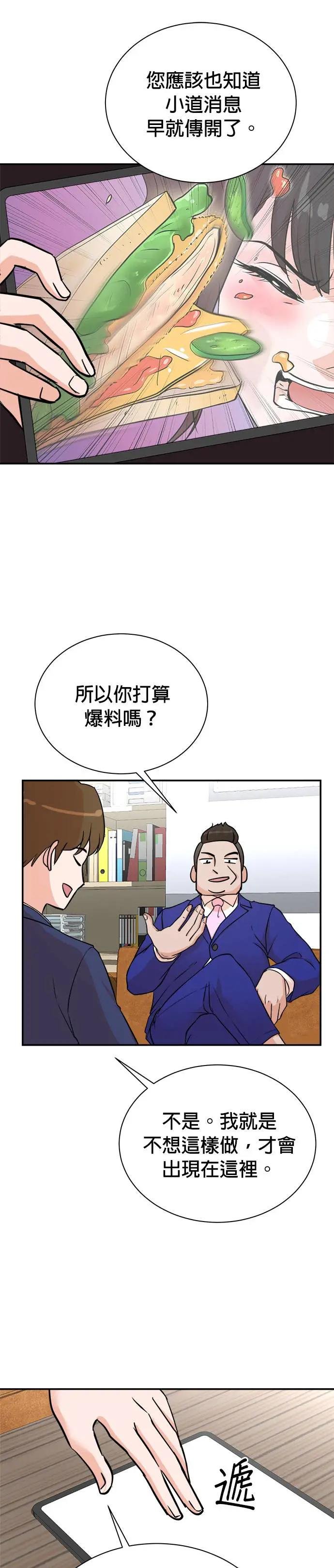第91话