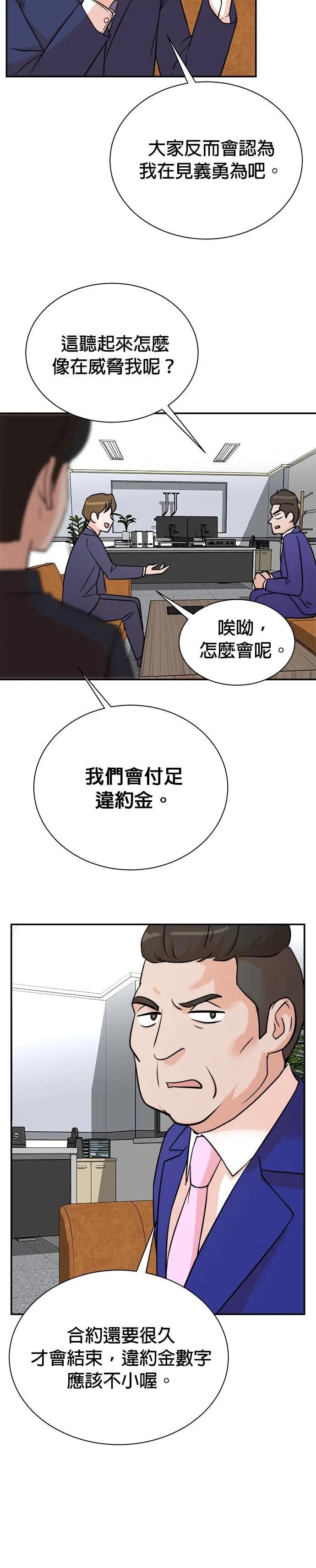 第91话