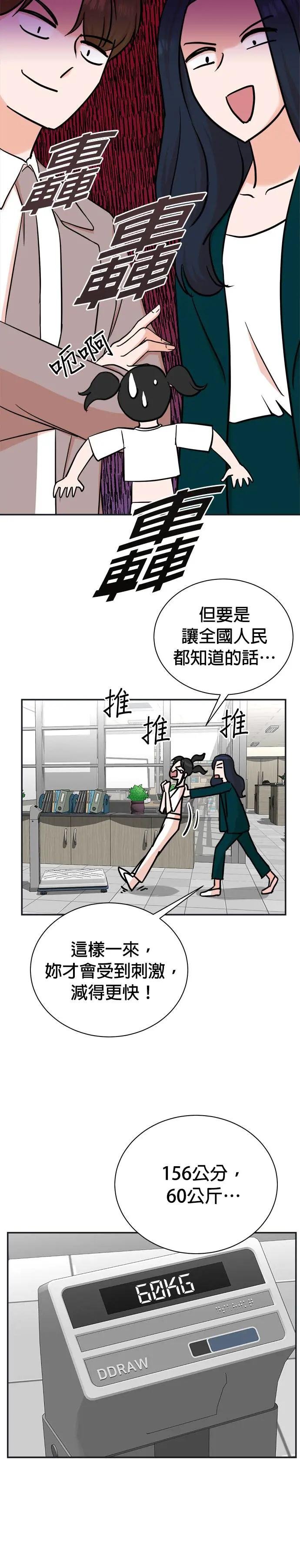 第92话