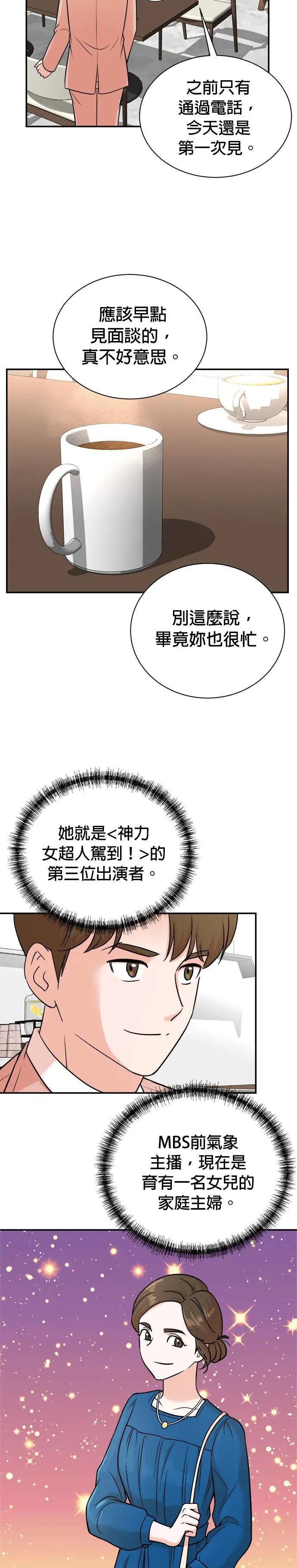 第93话