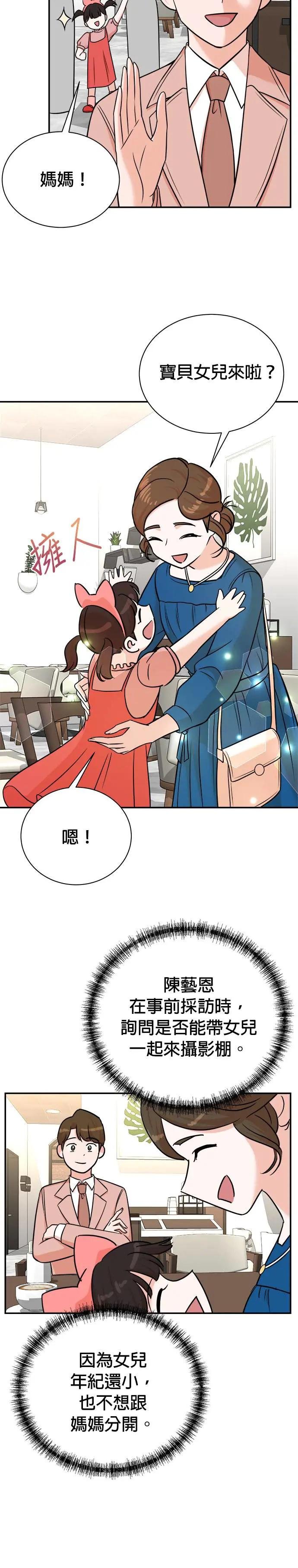 第93话