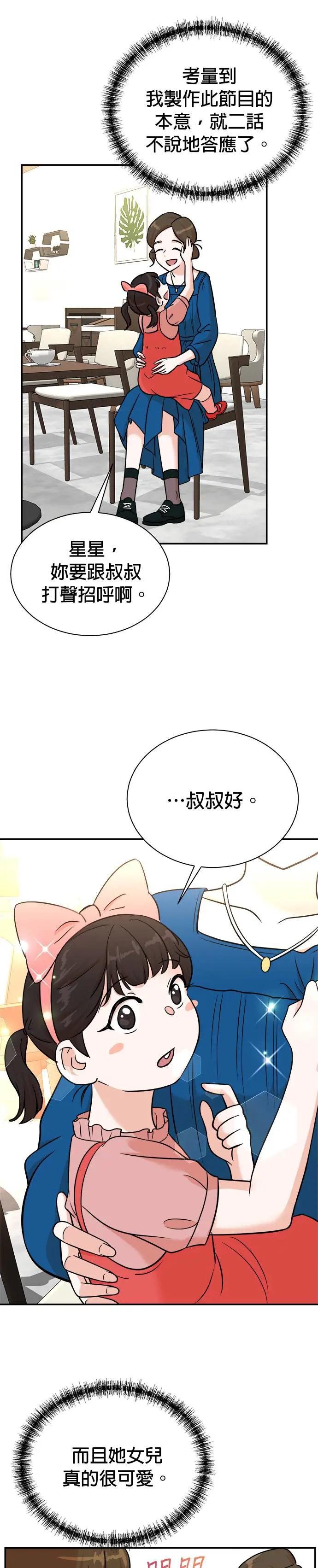 第93话