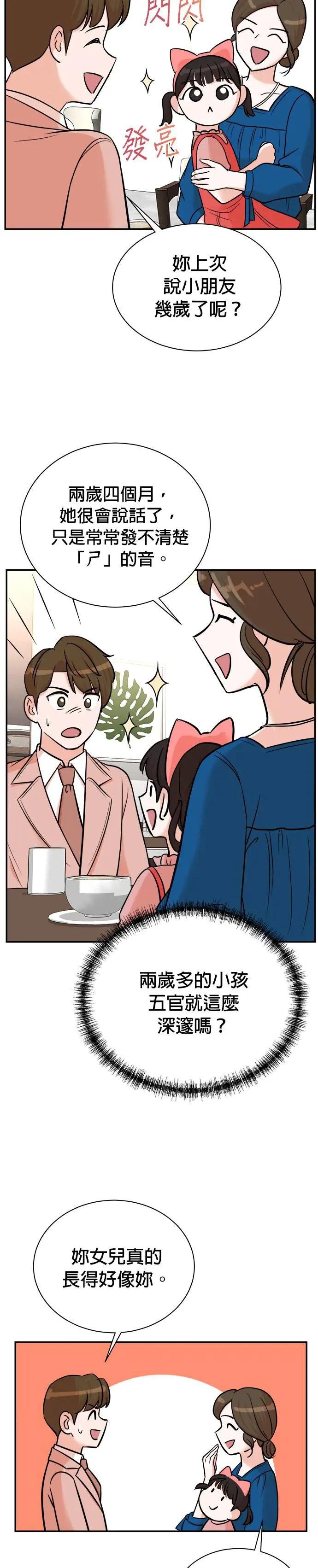 第93话