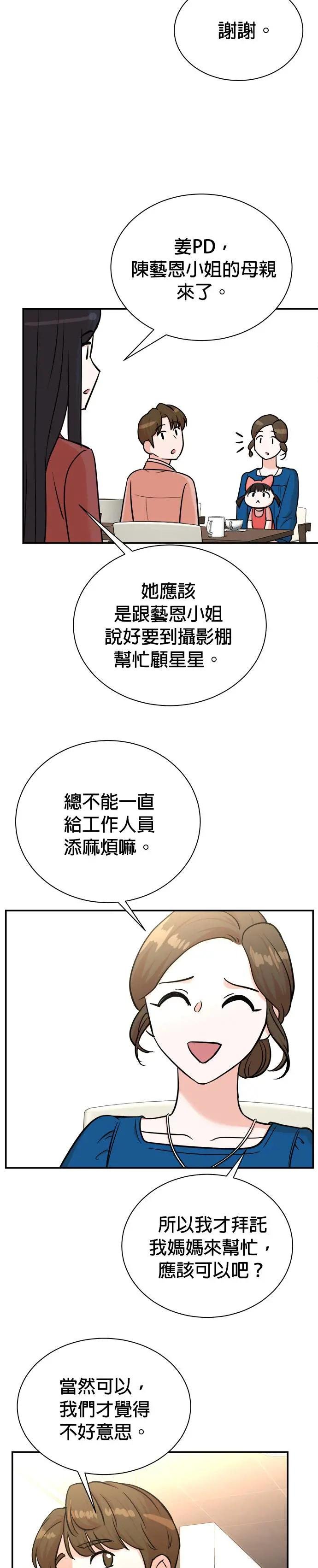 第93话