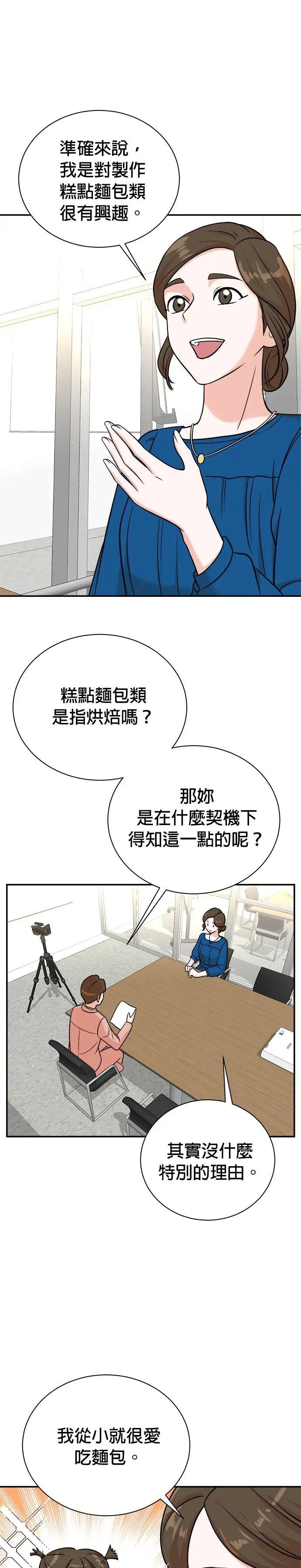 第93话