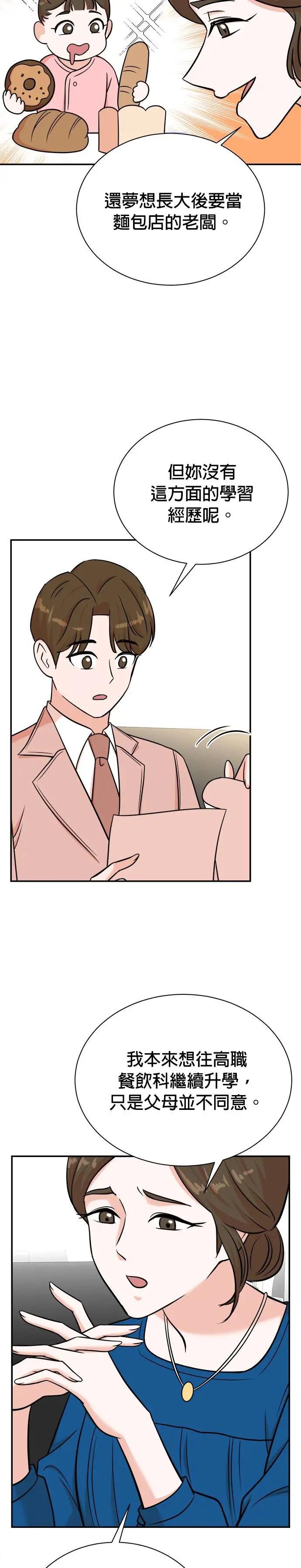 第93话