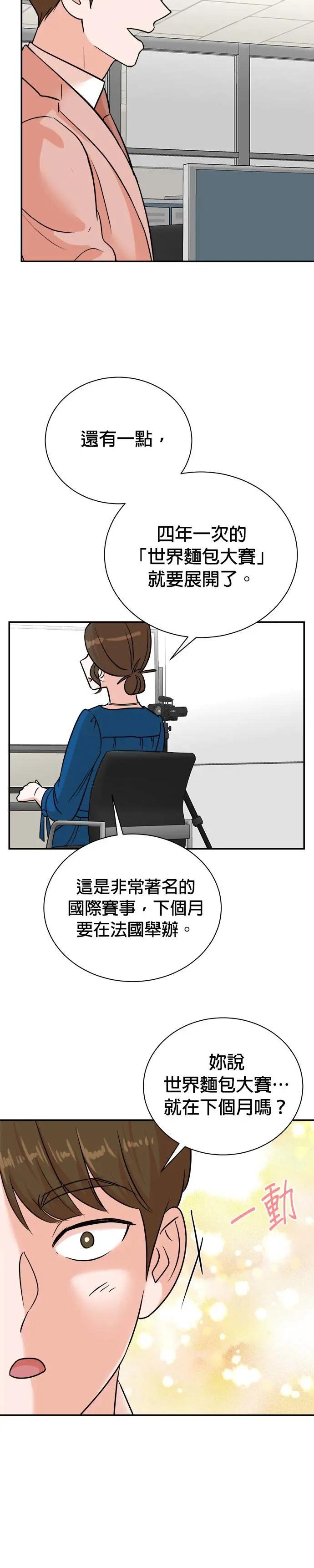 第93话