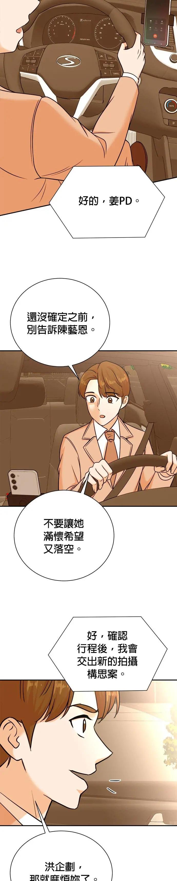 第93话